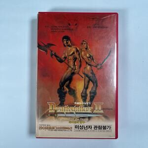Deathstalker II Korean VHS 1987 Jim Wynorski Rare HTF Fantasy 80s Retro